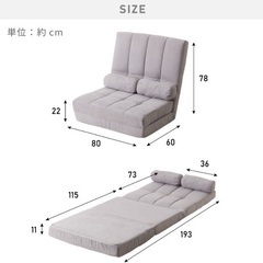 値下【定価1万円】3way✴︎座椅子✴︎ハイバックソファ✴︎リクライニングソファの画像
