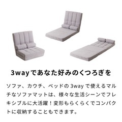 値下【定価1万円】3way✴︎座椅子✴︎ハイバックソファ✴︎リクライニングソファの画像
