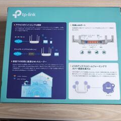 Wi-Fiルーターの画像