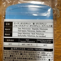 幼稚園、保育園グッズの画像