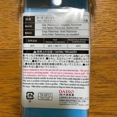 幼稚園、保育園グッズの画像