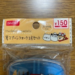 幼稚園、保育園グッズの画像