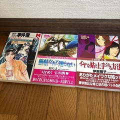 マンガ本
の画像