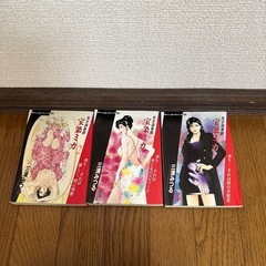 マンガ本
の画像