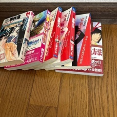 マンガ本
の画像