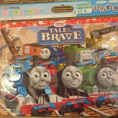トーマスパズル4歳〜