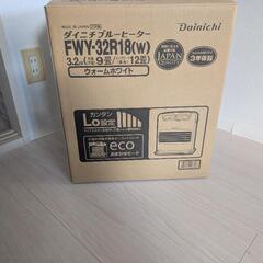 ✨速暖❤️寒い冬には、あったかファンヒーター