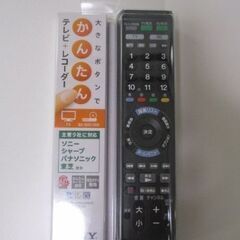 G∝107 マルチリモコン RM-PZ130D 未使用品 ソニー...