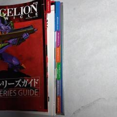 エヴァンゲリオンクロニクル００の画像