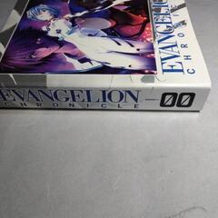 エヴァンゲリオンクロニクル００の画像
