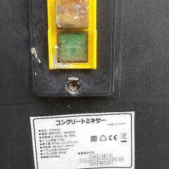 受付終了■コンクリートミキサーの画像