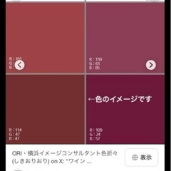 23区　100%カシミアセーターの画像