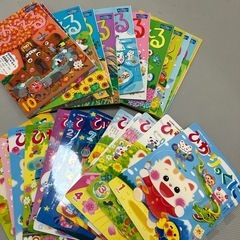 無料⭐︎幼児用知育ブック24冊