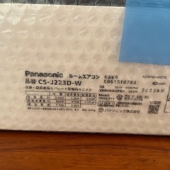 エアコン⭐︎
Panasonicエオリアの画像