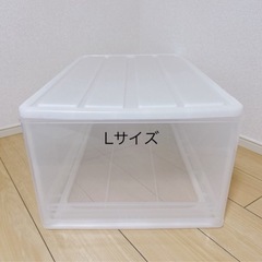 衣装ケース　収納ケース　Ｌサイズの画像