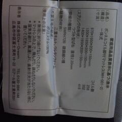 マットレスの画像