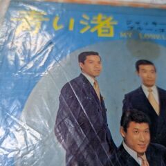 （中古EPレコード）青い渚−ジャッキー吉川とブルー・コメッツ