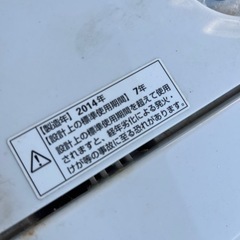 ヤマダ電気　6.0kg. 洗濯機　2014年式の画像