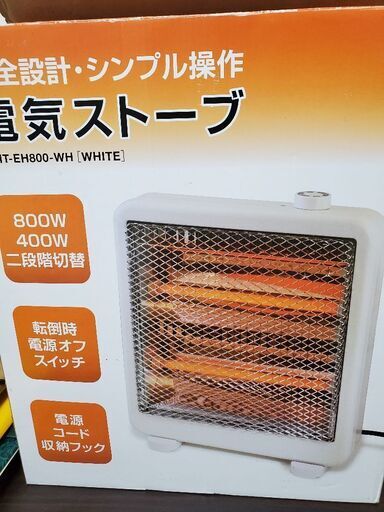 未使用に近い　電気ストーブ