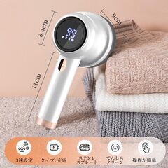 新品　毛玉取りの画像