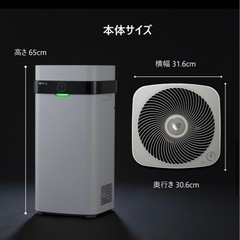 エアドッグ X5D Airdog 空気清浄機の画像