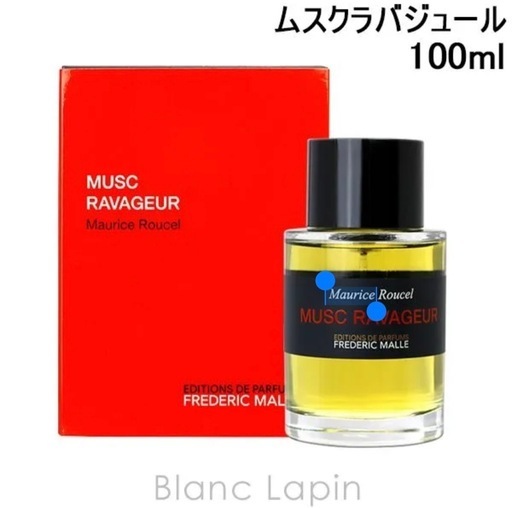 G-Dragonの香り
