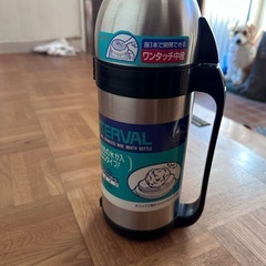 ステンレスボトル　大