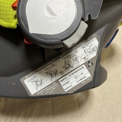 ベビーシート　コンビ　プリムベビー　パレットグリーンの画像