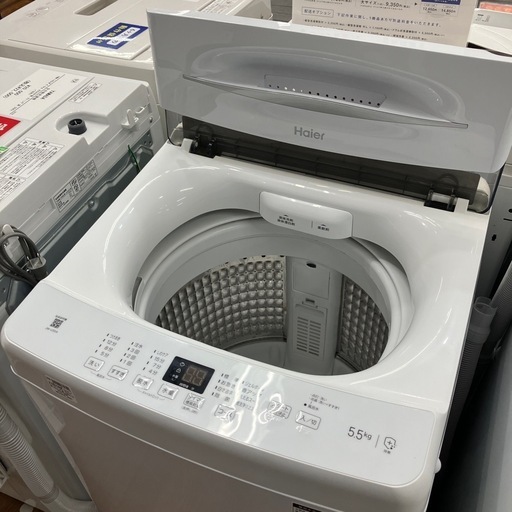 洗濯機　Haier Haier 全自動洗濯機（ハイアール、好評の「除菌コース」※1を全