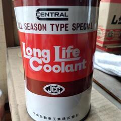 ロングライフクーラント2L缶