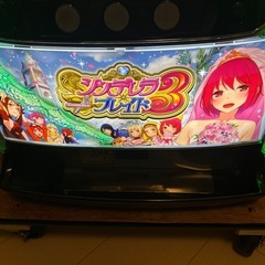 シンデレラブレイド3の画像