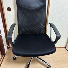 受け渡し決定済み-オフィスチェア