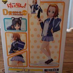けいおん 1番くじ D賞 田井中律の画像