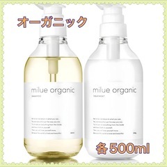 ビューティーサロン限定 オーガニック アミノ酸シャンプー トリー...