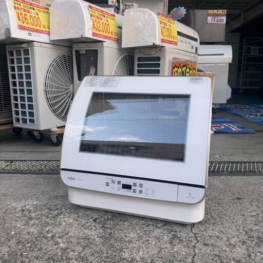 A6663【激安特価価格‼】アクア 食器洗い乾燥機 2022年製 ADW-GM3