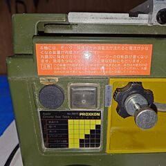 プロクソン　サーキュラーソー（ジャンク品）と替え刃2枚付きの画像