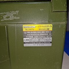 プロクソン　サーキュラーソー（ジャンク品）と替え刃2枚付きの画像