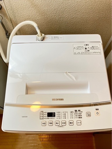 6kg洗濯機 IRIS OHYAMA\n