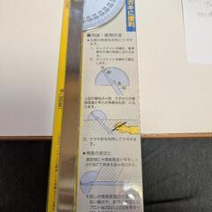 シンワ　プロトラクター　No.30の画像