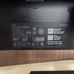 DELL SE2719HR フラットパネルモニター　中古の画像