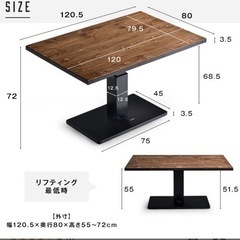 昇降テーブル 120x 80 cm 木製の画像
