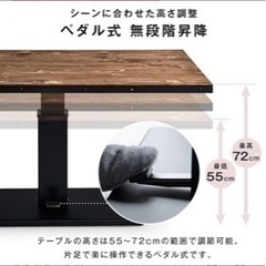 昇降テーブル 120x 80 cm 木製の画像