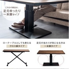 昇降テーブル 120x 80 cm 木製の画像