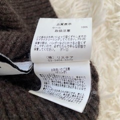 アイレネ　変形ニット　肩出し　ブラウン　36の画像