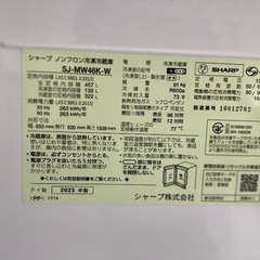 美品★大容量★半年使用★ シャープ SHARP 両開き冷蔵庫 412L  冷凍庫