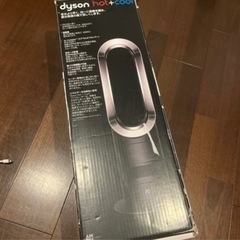 ダイソン　ホットアンドクールの画像