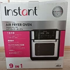 インスタントポット,【国内正規輸入品】1台9役 Vortex P...