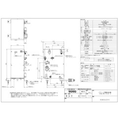 TOTO REW06A2D1K (先止) (本体) : 湯ﾎﾟｯﾄREWD据置 1.1kw単200V 適温 ∴の画像