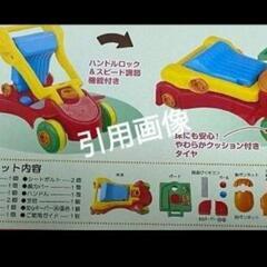 ✨People 2way 変形玩具　ベビーウォーカー　手押し車　足蹴り車　乗用玩具✨の画像