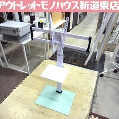 テレビスタンド 高さ調整可 左右首振り Perlegear ホワイト系 中古 札幌市東区 新道東店の画像